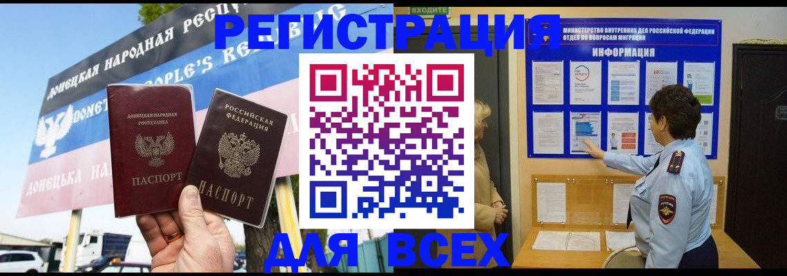 форма 3 в Юрюзани